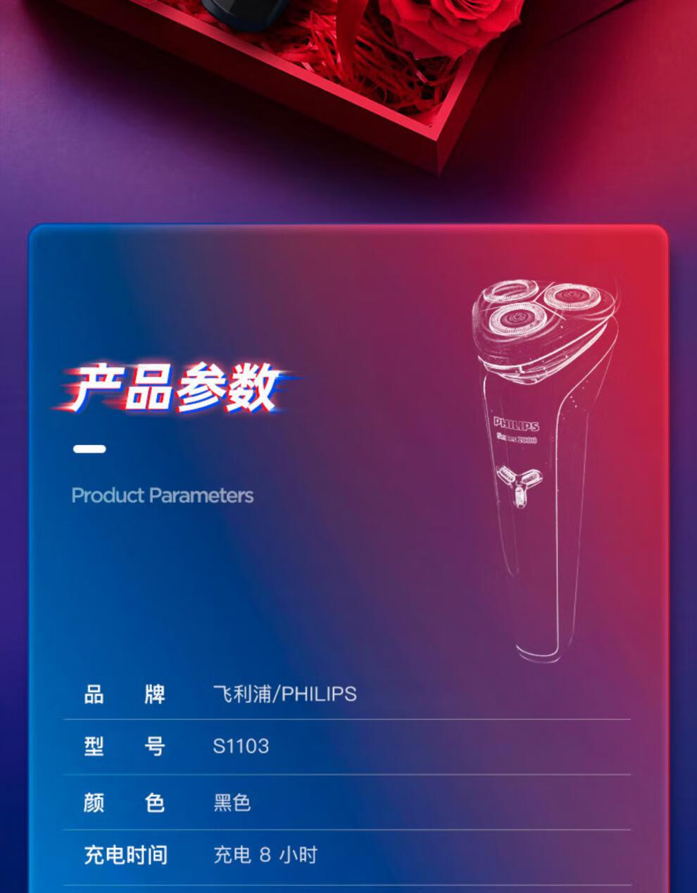 飞利浦剃须刀电动男士刮胡刀新款s1103水洗电须刀s1203店 s1108【硬质