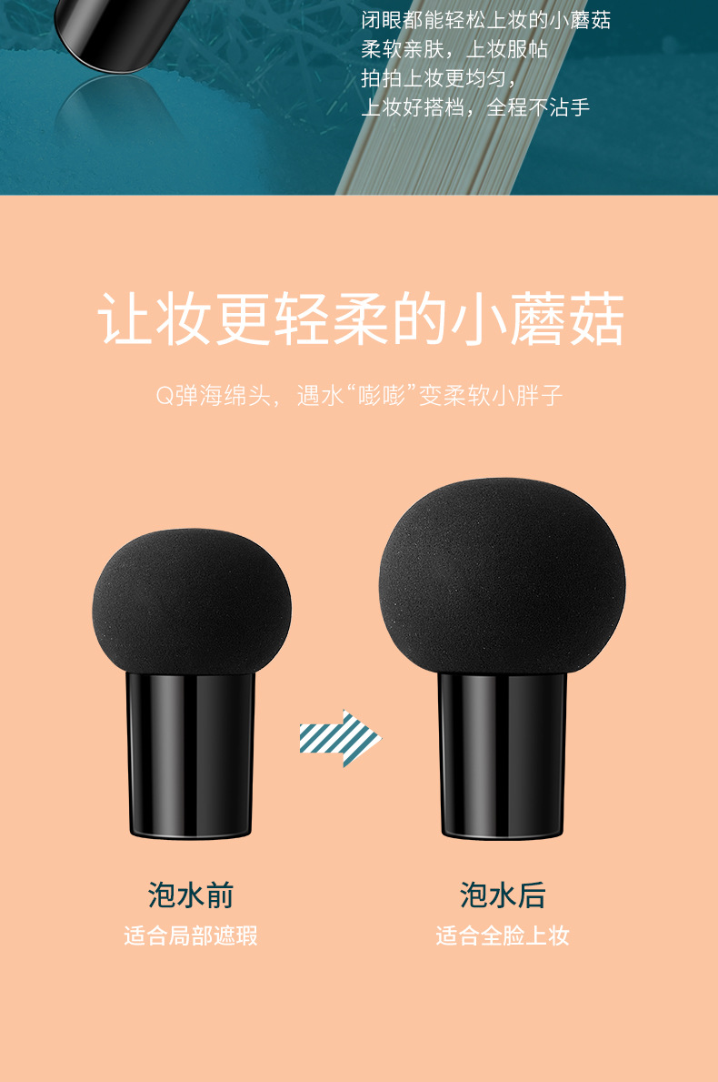 hih极光森林焕颜臻致蘑菇气垫bb霜遮瑕水感美颜提亮肤色送女友01自然