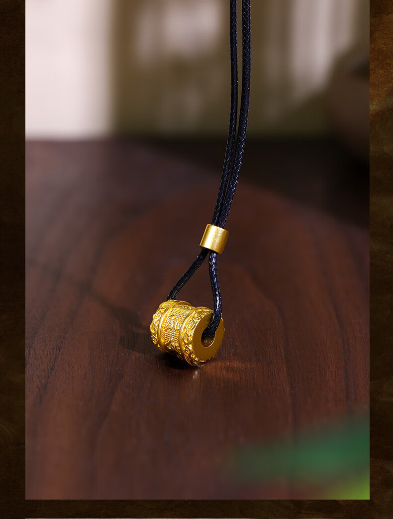 周六福 珠宝黄金吊坠男女款传承古法工艺足金六字真言转经筒 计价 17.