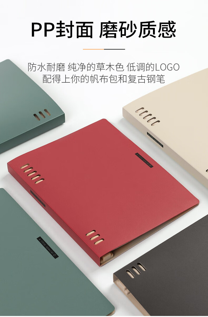 新品日本国誉kokuyo一米新纯活页本八孔d型活页本子分科索引笔记本