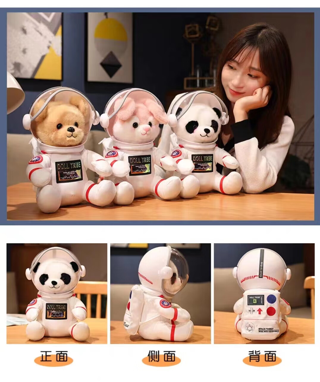 叮咚鹿毛绒玩具宇航员玩偶太空熊泰迪公仔兔子创意航天生日礼物送女生