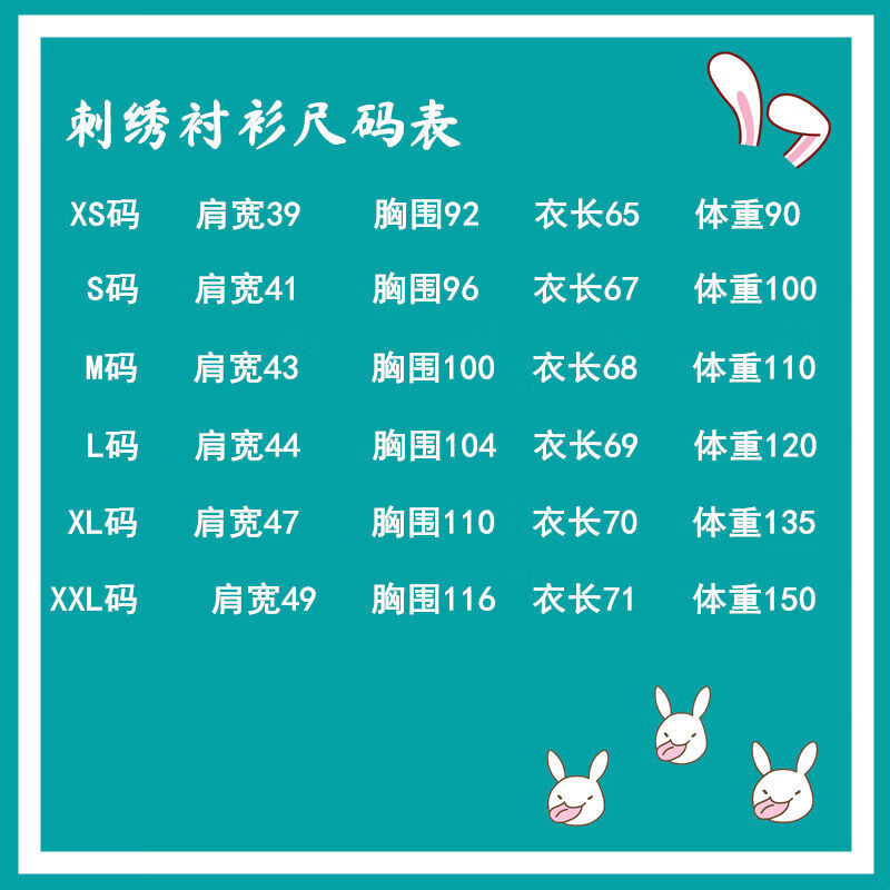 温柔一刀jk兔缝缝日系正版大粉格子学生星野制服极夜之歌百褶格裙