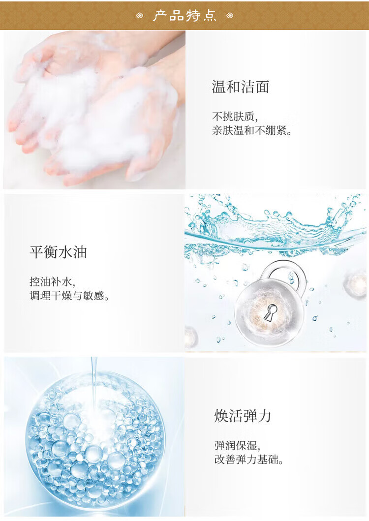 后（WHOO） 洗面奶泡沫洁面乳男女氨基酸洁面深层清洁丰盈泡沫去角质去黑头 后 拱辰享洗面奶180ml