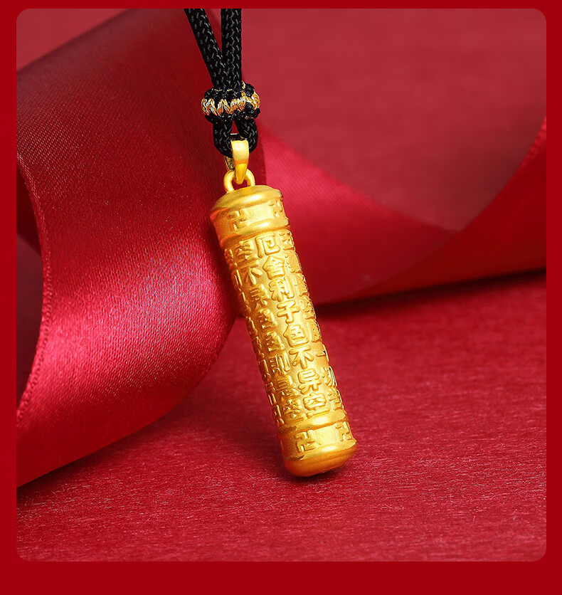 黄金吊坠心经男女款黑绳项链龙柱足金999金挂坠送男友女友礼物 心经