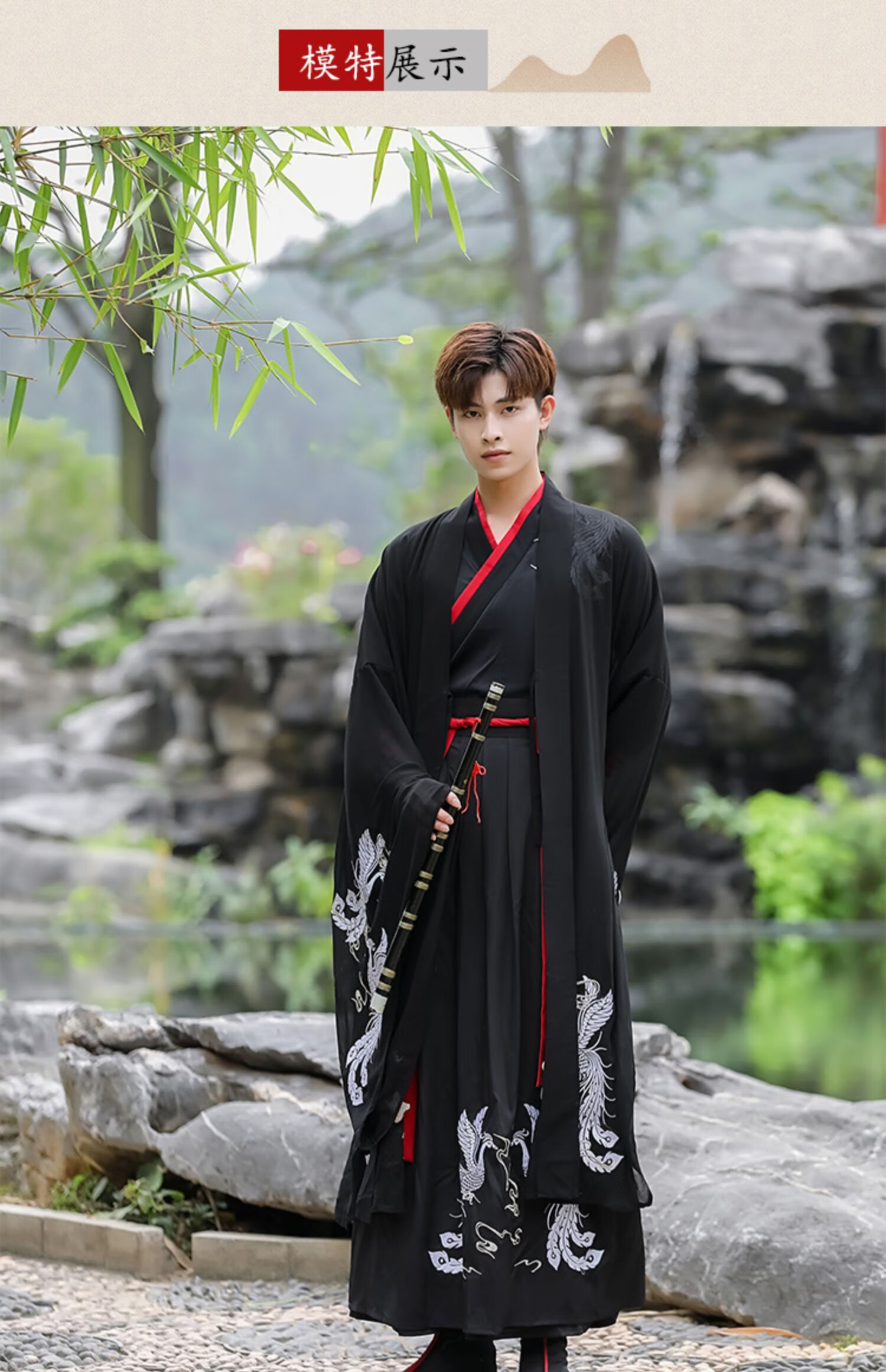 汉服男装中国风古装侠客书生夏季日常仙气魏晋风大氅套装 e款红黑两件