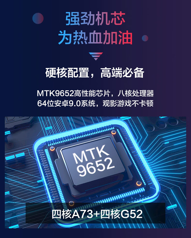 屠夫级性价比 TCL雷鸟 S535C 75英寸真4K电视 图17