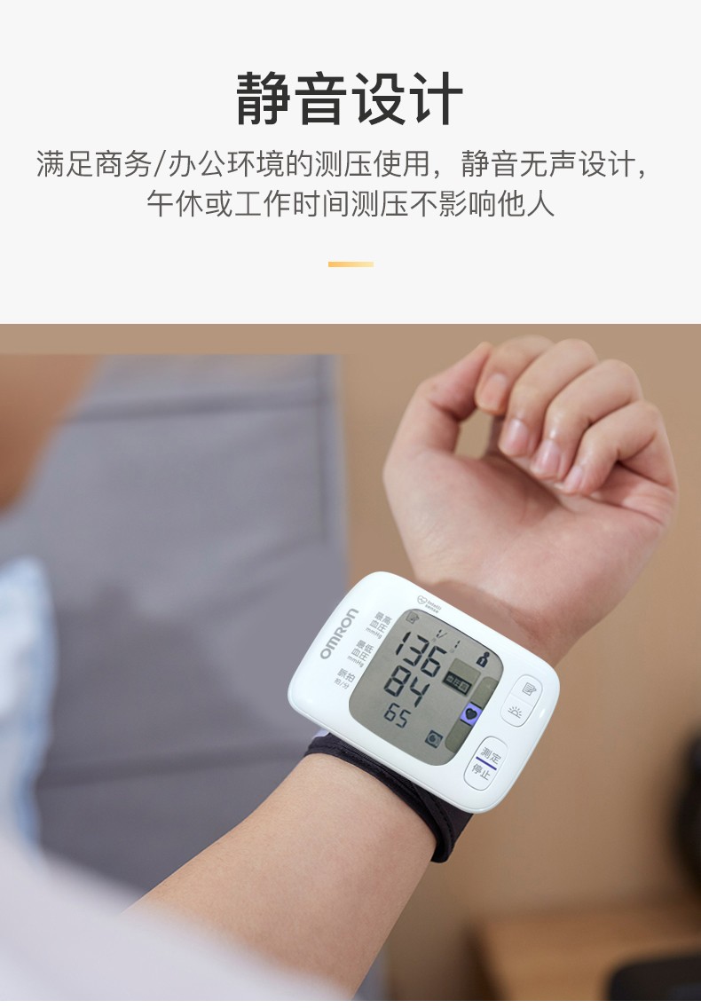 日本原装进口欧姆龙omron家用电子血压计腕式高血压测量仪手腕式医用