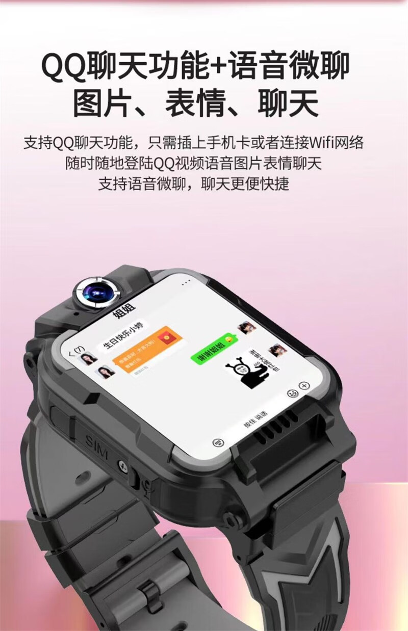 小天才官方小学生天才儿童智能电话手表4g定位5g男女孩z8官网旗舰店