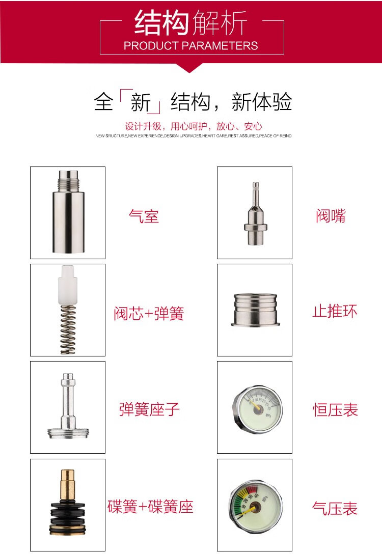 恒压阀碟簧的安装图图片