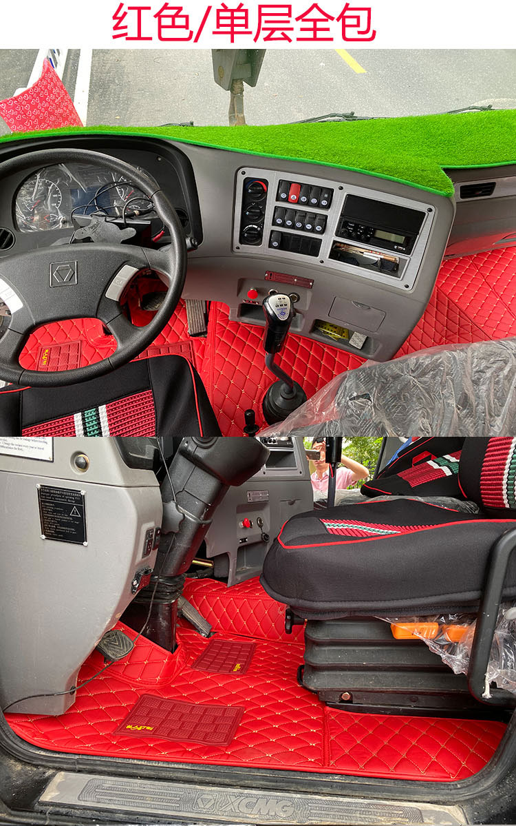 徐工xct12吨20吨25吊车脚垫qy25k5c25k1齐星南汽驾驶室全包脚垫棕色