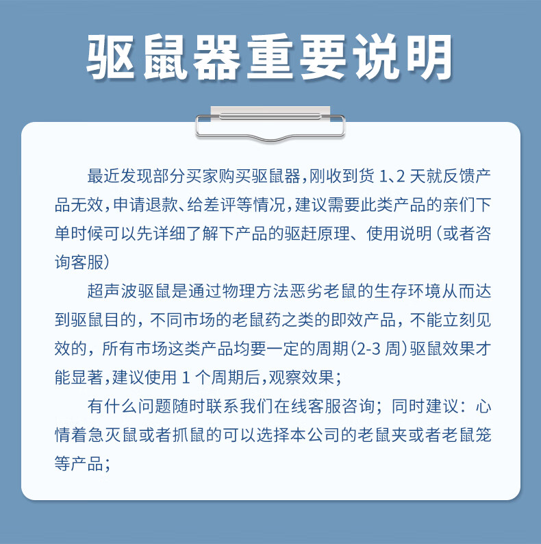 老鼠驱赶器超声波驱鼠神器商用电子猫叫捕抓捉灭鼠家用室内大功率ar25