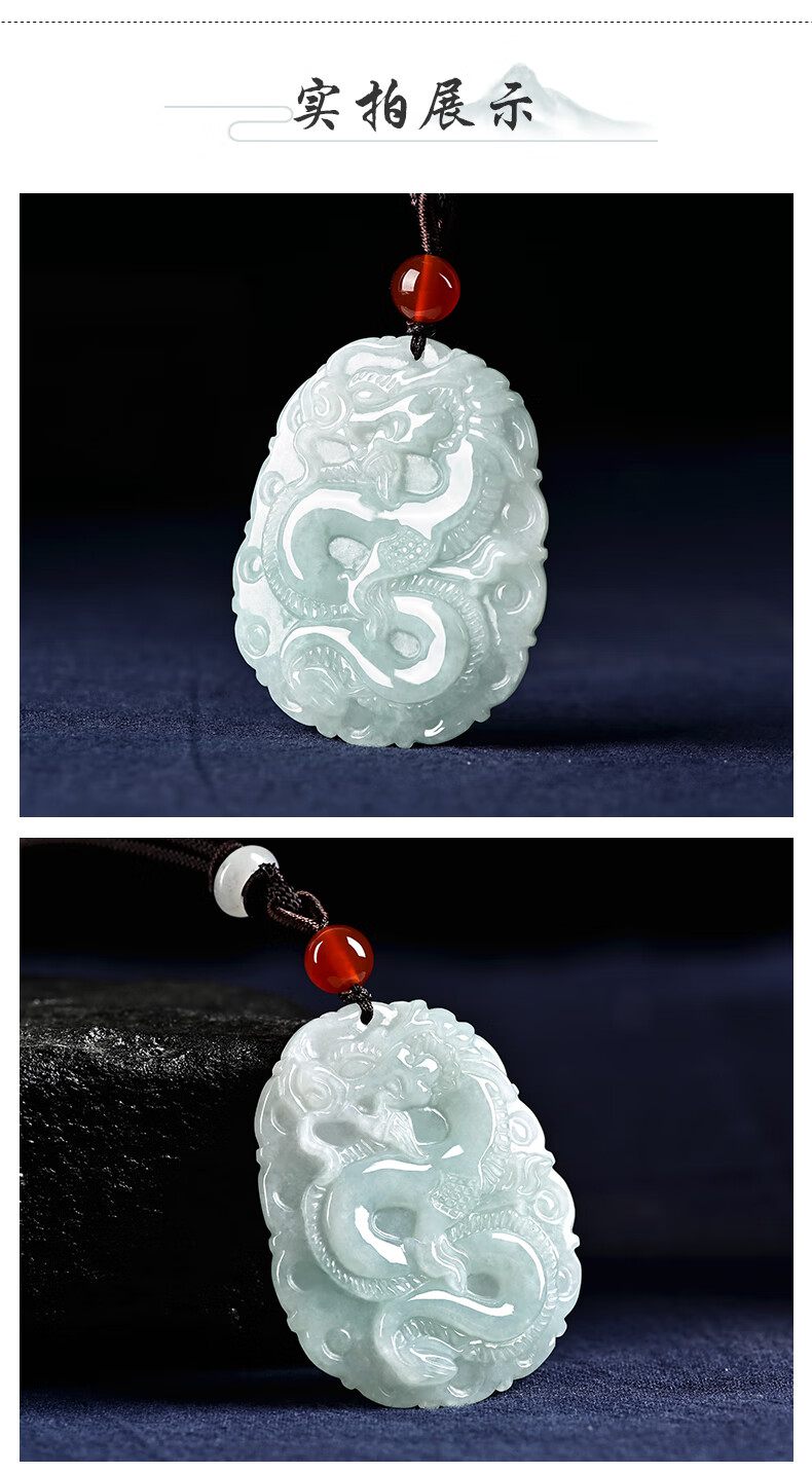 a货缅甸糯种飘花翡翠玉吊坠龙牌男女款生肖属龙玉佩挂件 龙玉佩挂件