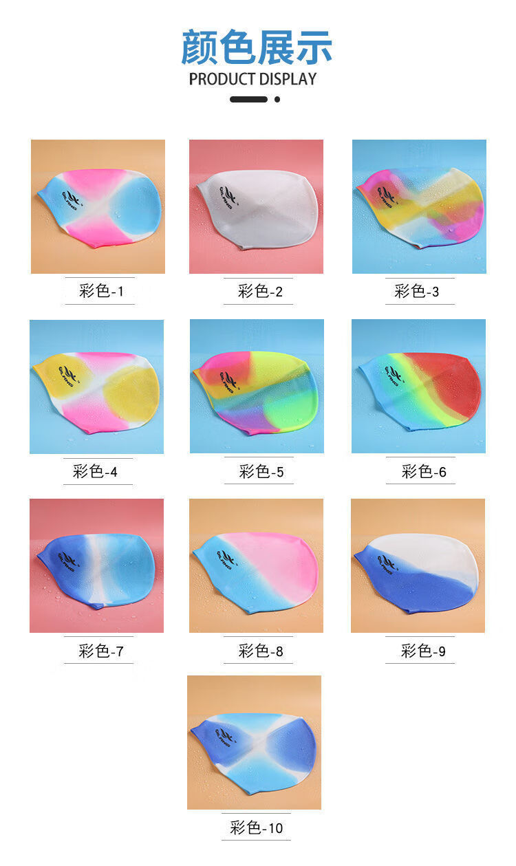 成人儿童男童通用款硅胶游泳帽防水泳帽 C:【泳帽】钛金银 成人儿童通用