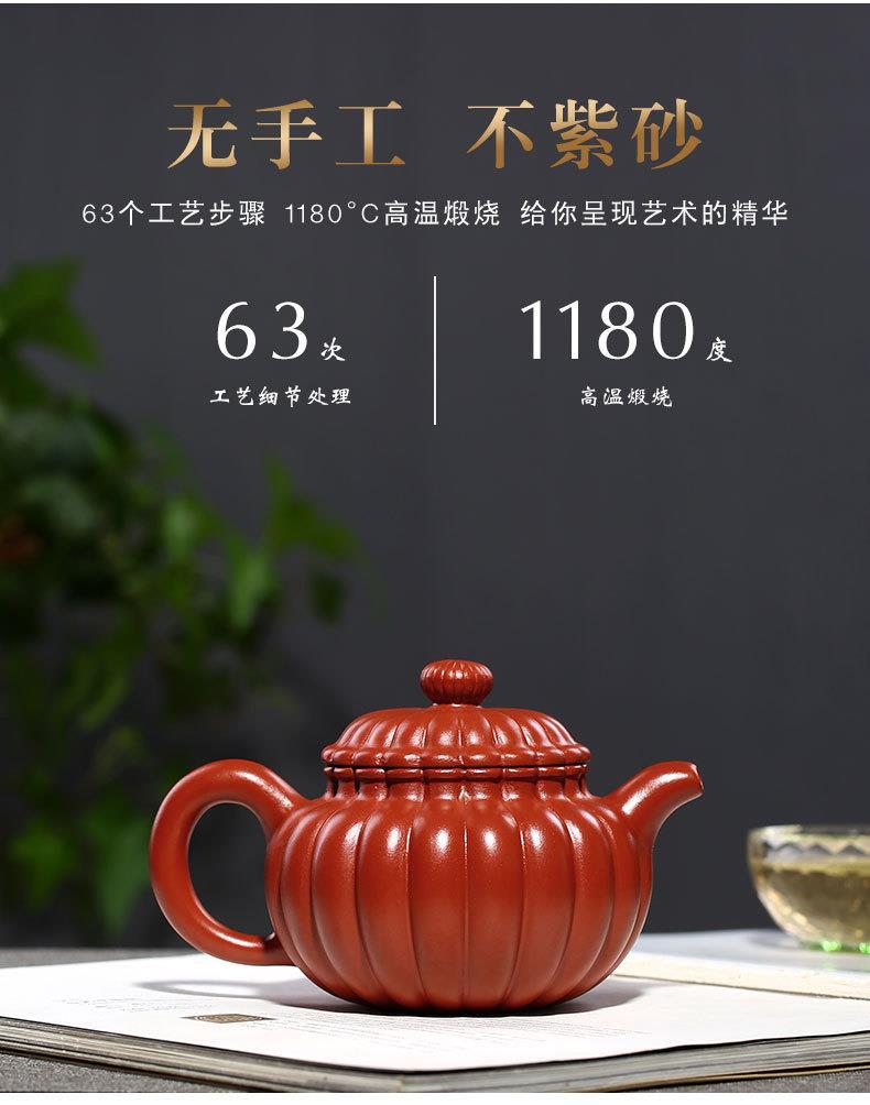 六方雪华单壶280毫升 一壶四杯【图片 价格 品牌 报价】-京东