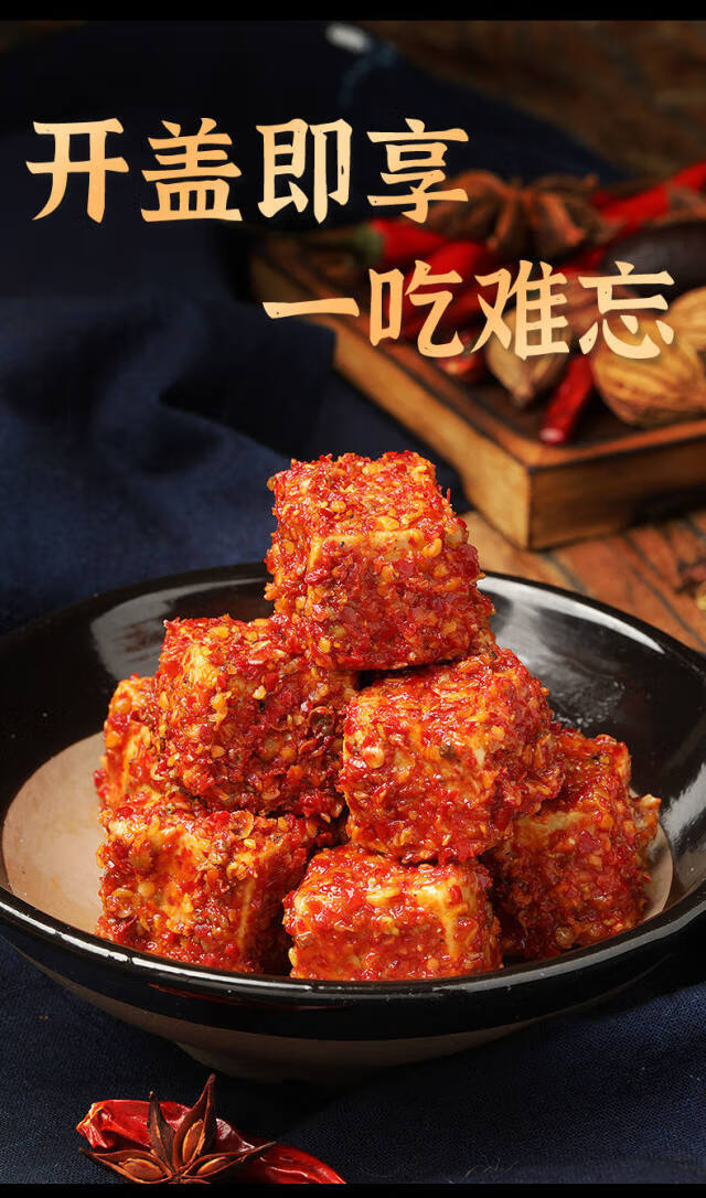 木子210g腐乳1瓶【图片 价格 品牌 报价】-京东