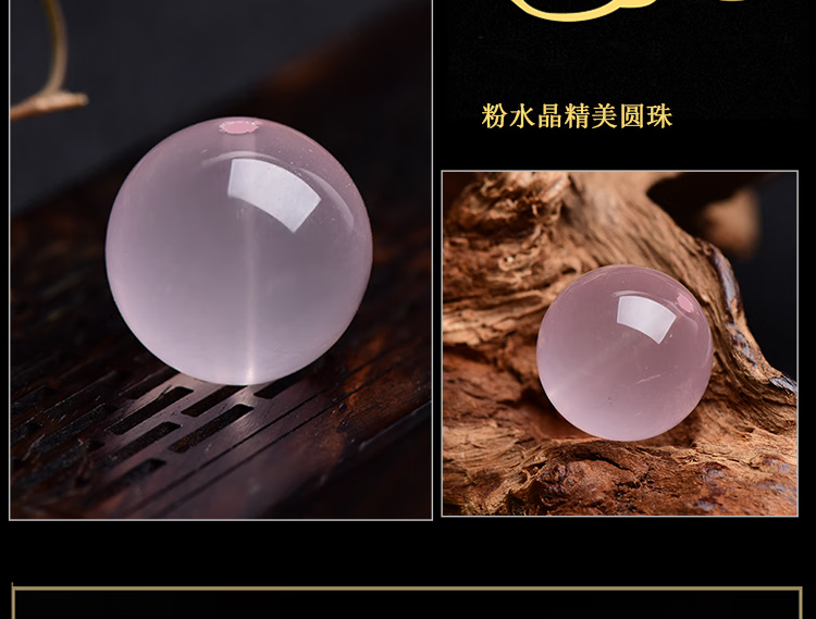 鲤梨 马达加斯加粉晶散珠 圆珠马粉水晶单珠多宝手串星月菩提配饰