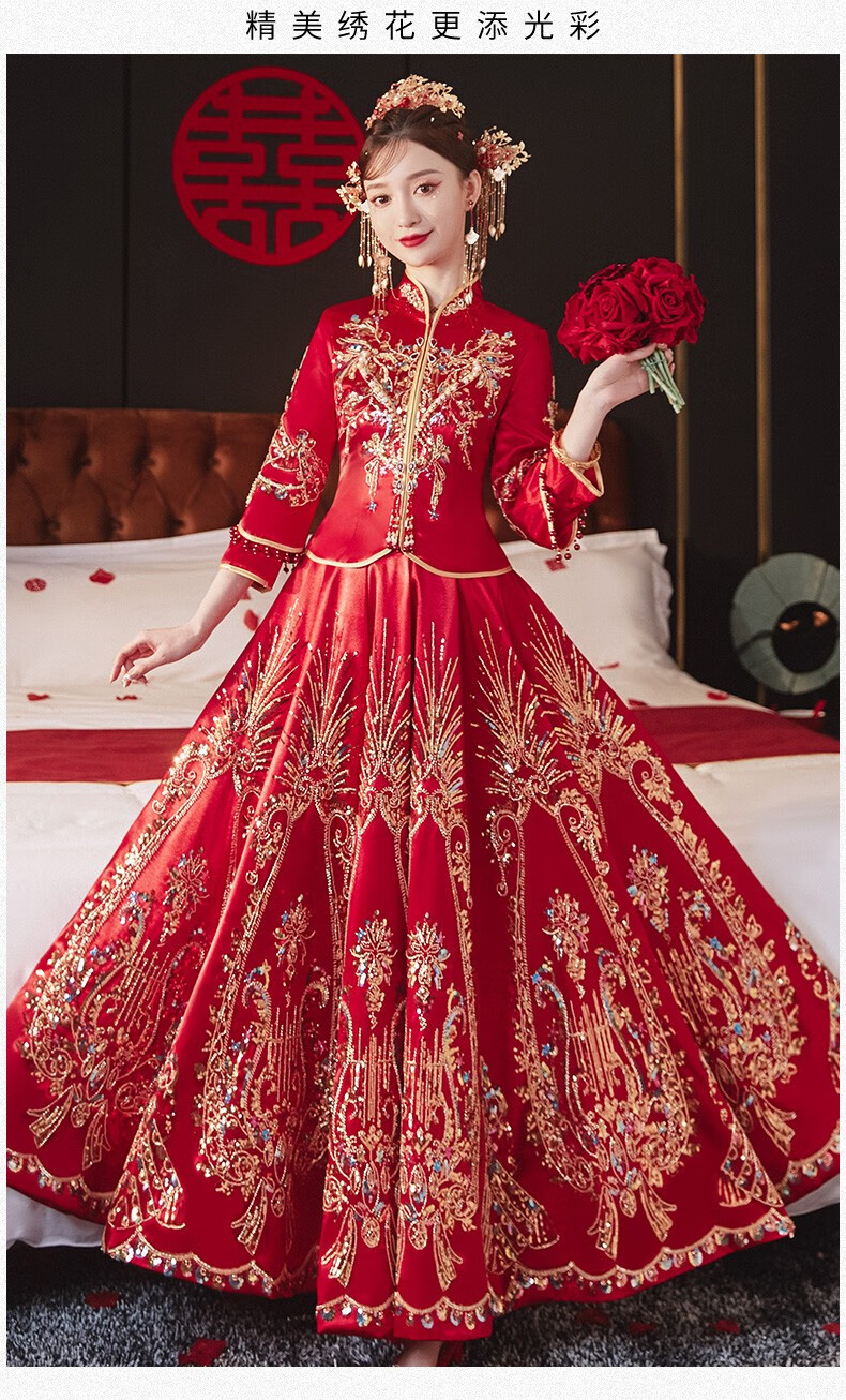 秀禾服新娘2022新款结婚礼服中式婚纱古装龙凤褂婚礼服21款11172xl