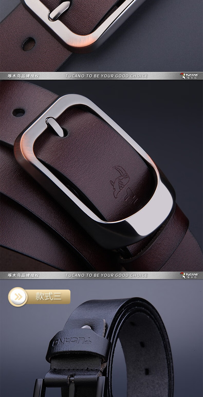 啄木鸟皮带男真皮 青年韩版百搭针扣腰带 时尚简约牛皮裤带潮 款式7