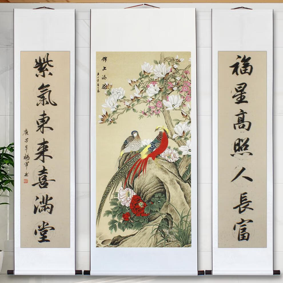 国画中堂对联牡丹九鱼图松鹤延年祝寿农村中堂山水画堂屋客厅装饰画