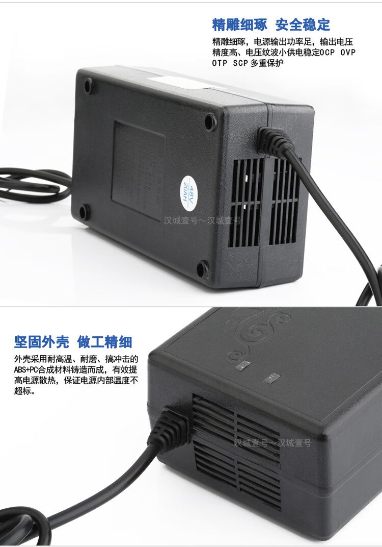 适用于 电动车电瓶充电器12v32a24v60a36v50a48v20a老人轮椅代步车乐