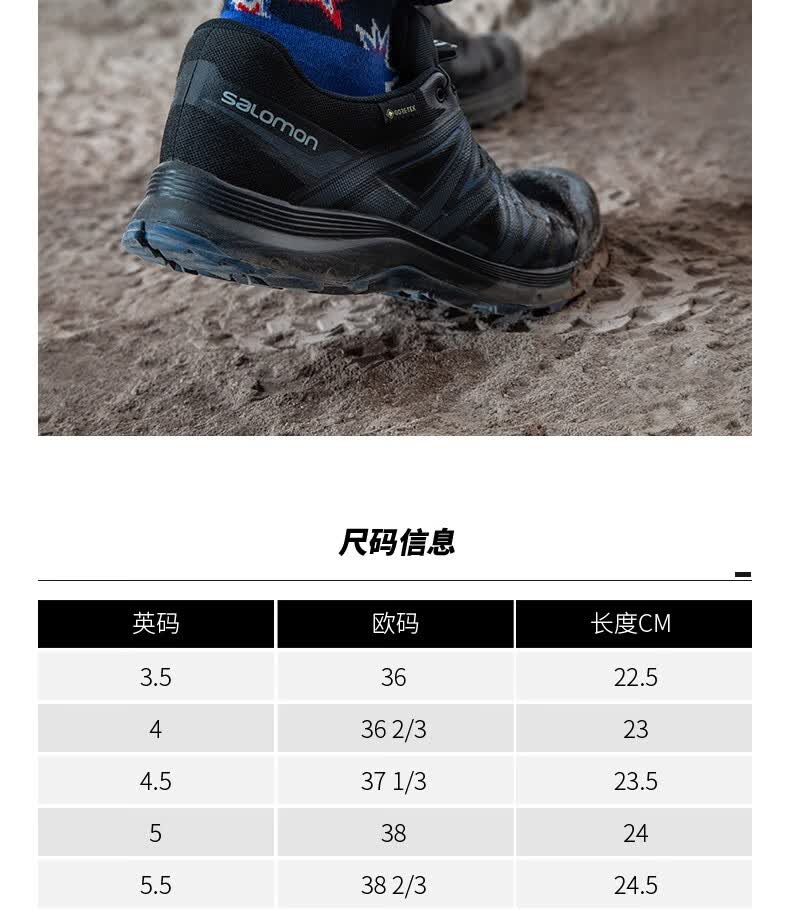 神价格 萨洛蒙 XA SIERRA GTX 男子户外防水透气徒步鞋 图17