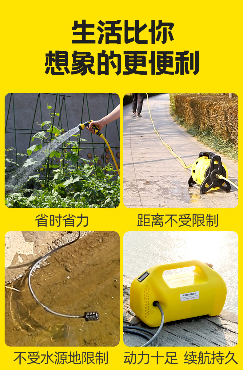 享動澆菜神器澆水機充電式抽水泵農用澆地電動菜地戶外菜園淋菜鋰電池