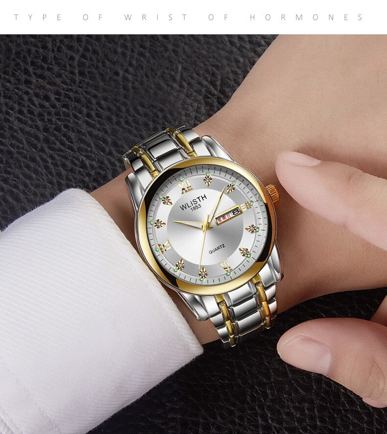 沃力仕wlisth手表男钢带夜光防水双日历男士商务男表简约时尚全自动