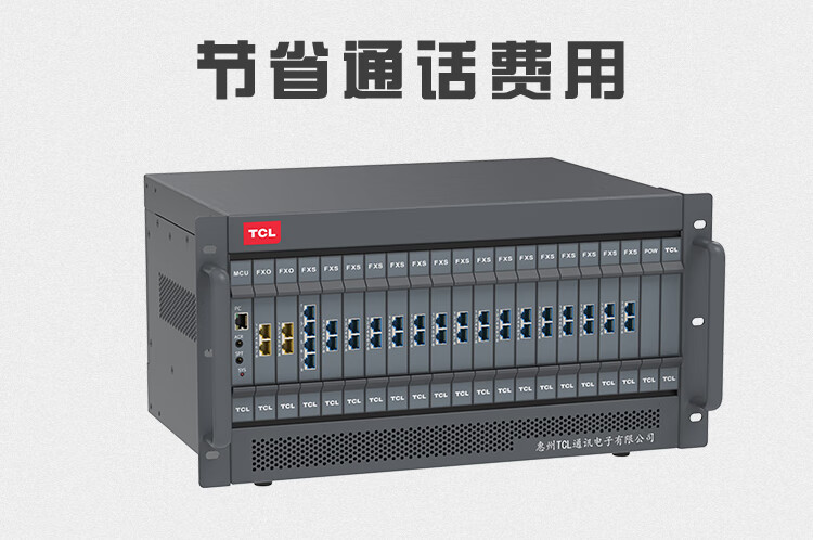 tcl电话机交换机(tcl电话机交换机连接方法)