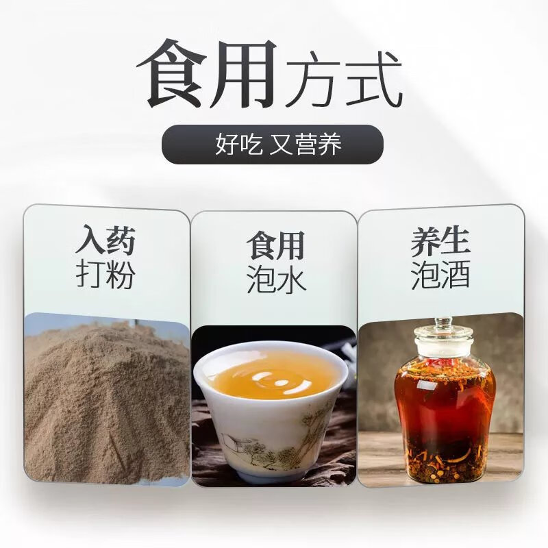 竹花 淡竹黄 淡竹花苦竹花 竹茧 竹参 非呒中药材泡酒内廷上用 竹黄