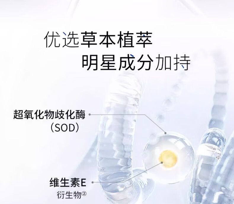 百雀羚（PECHOIN） 乳液SOD蜜护肤品维他芦荟补水保湿秋冬擦脸霜滋润 150g【维他】+ 150g 【芦荟】