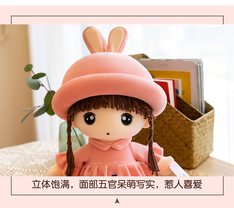 人型布偶娃娃布娃娃小女孩公主兔子公仔玩偶洋娃娃可爱毛绒玩具女生