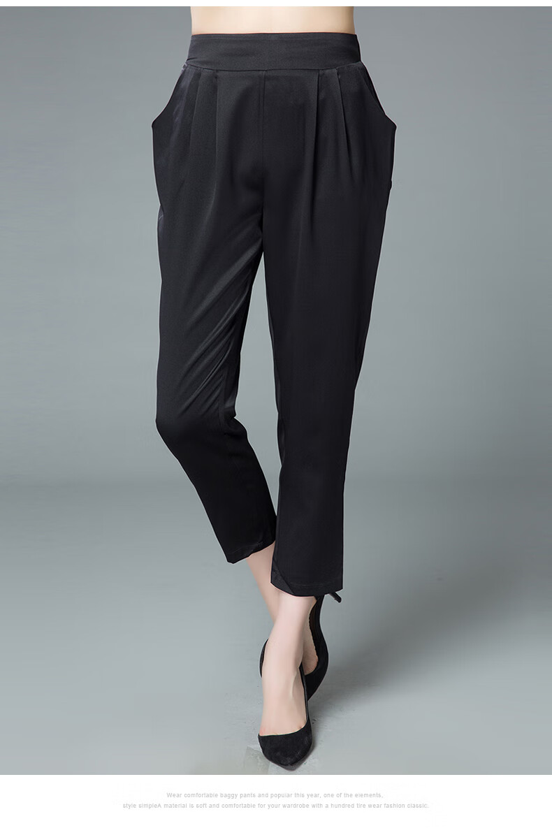 雅飞丽尔真丝女裤桑蚕丝女裤蚕丝裤女真丝裤女夏重磅真丝裤子女夏真丝