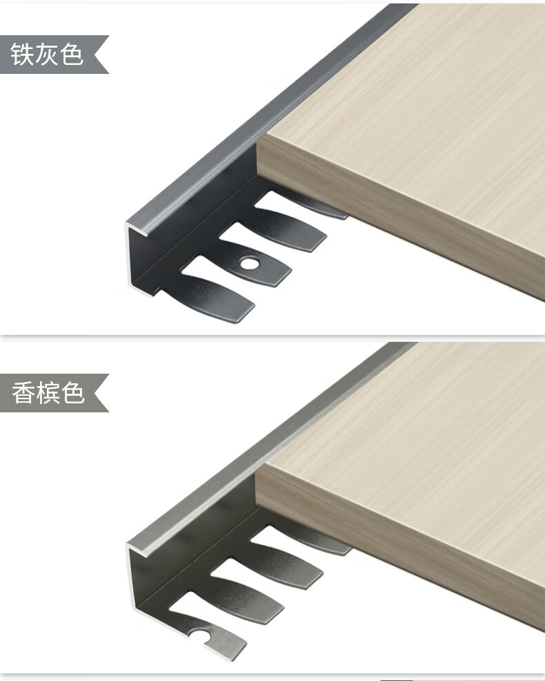 仓藏铝合金木地板收边条护墙板l形收口条阳角圆弧形线条收边卡条包边
