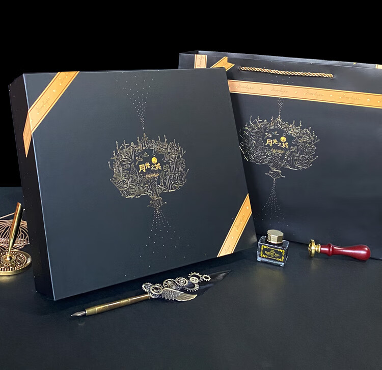 上海可发进口零食女生男友生日礼物一整箱网红小吃 高端礼盒-月光之城