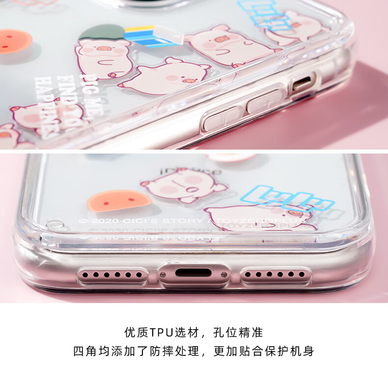 朴坊x Lulu罐头猪联名卡通设计手机壳防摔iphone11iphone12耐脏软壳漂漂猪iphone12 Pro Max 图片价格品牌报价 京东