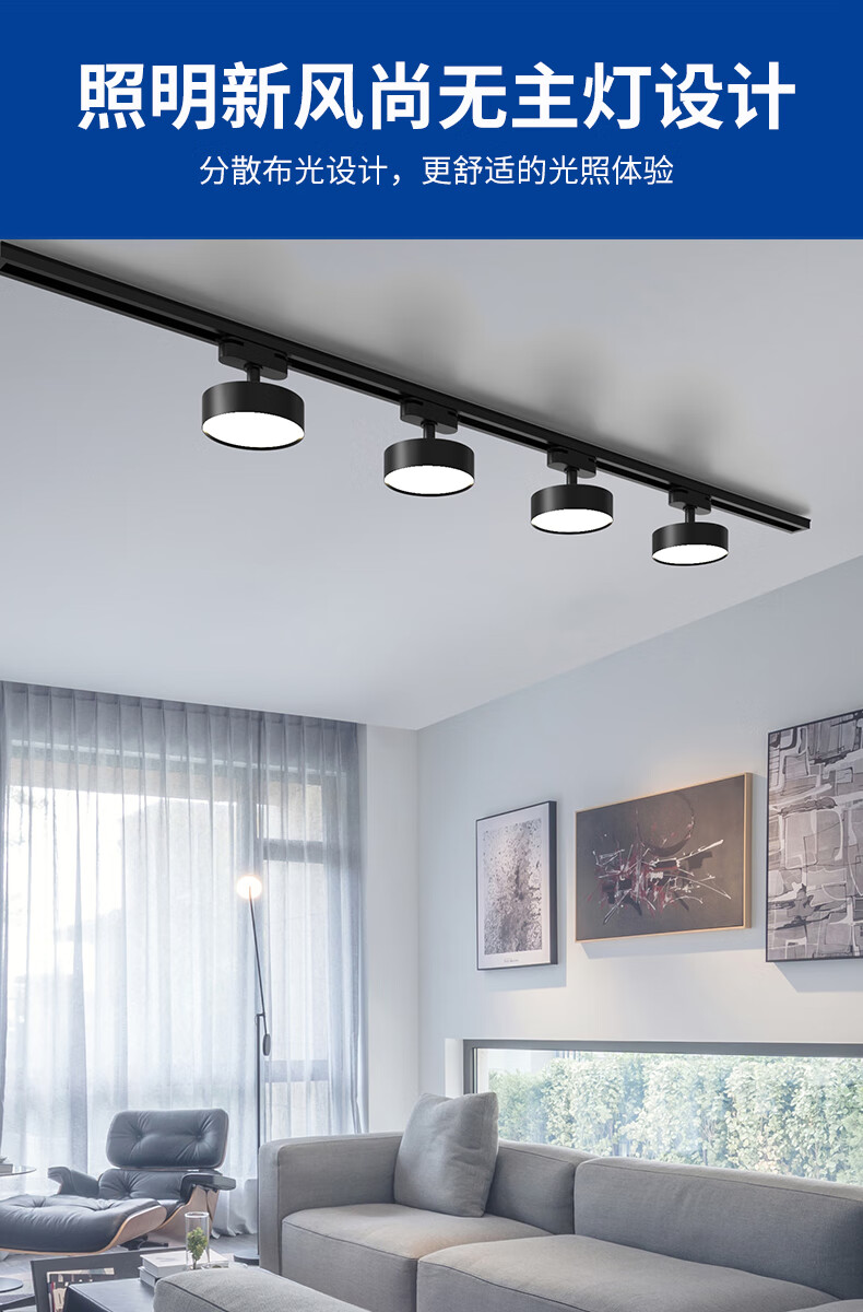 散光轨道灯led射灯直播间服装店不刺眼照明灯店铺商用导轨补光灯ph &