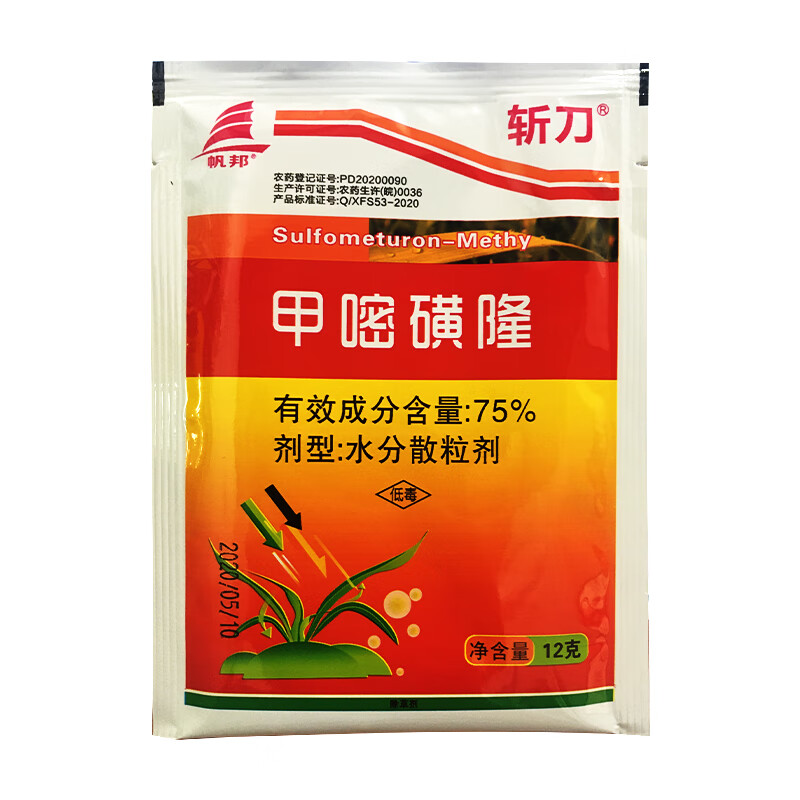 斩刀75甲嘧磺隆除草剂除灌木防火隔离带铁路非耕地农田禁用渝锄店12g