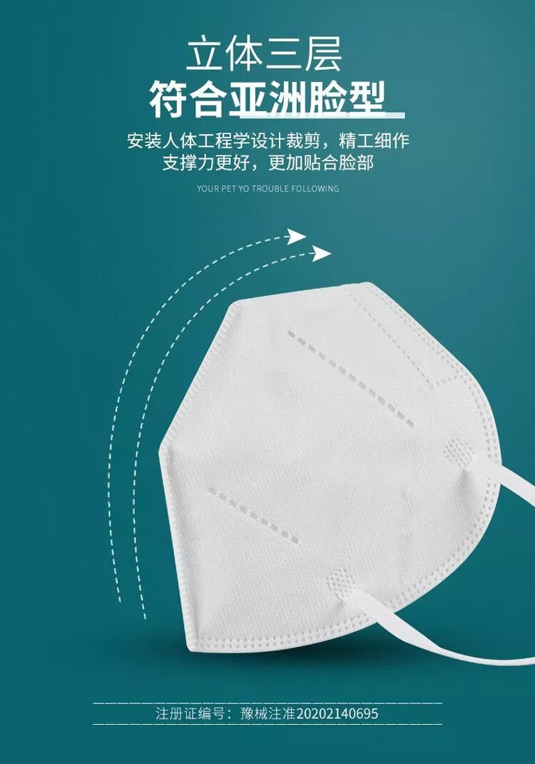 鼻梁带海绵医用n95口罩耳挂式无菌独立包装头戴式一次性五层防病毒 耳