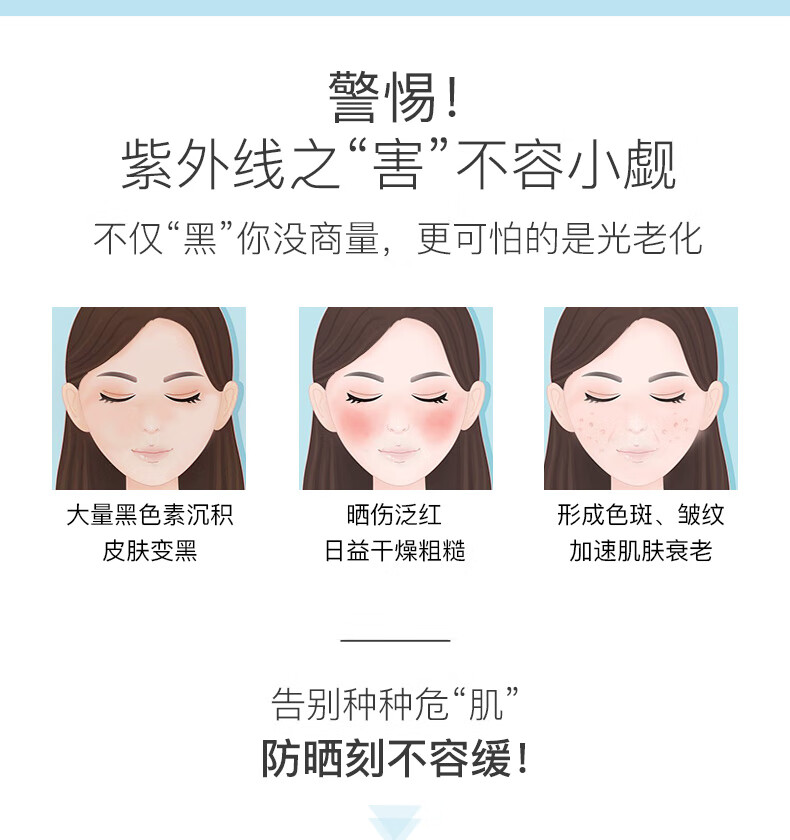 37859-【鹿晗代言】韩国RECIPE玥之秘水晶防晒喷雾女SPF50+防晒霜男女儿童军训隔离防晒 第2代水晶喷雾180ml-详情图