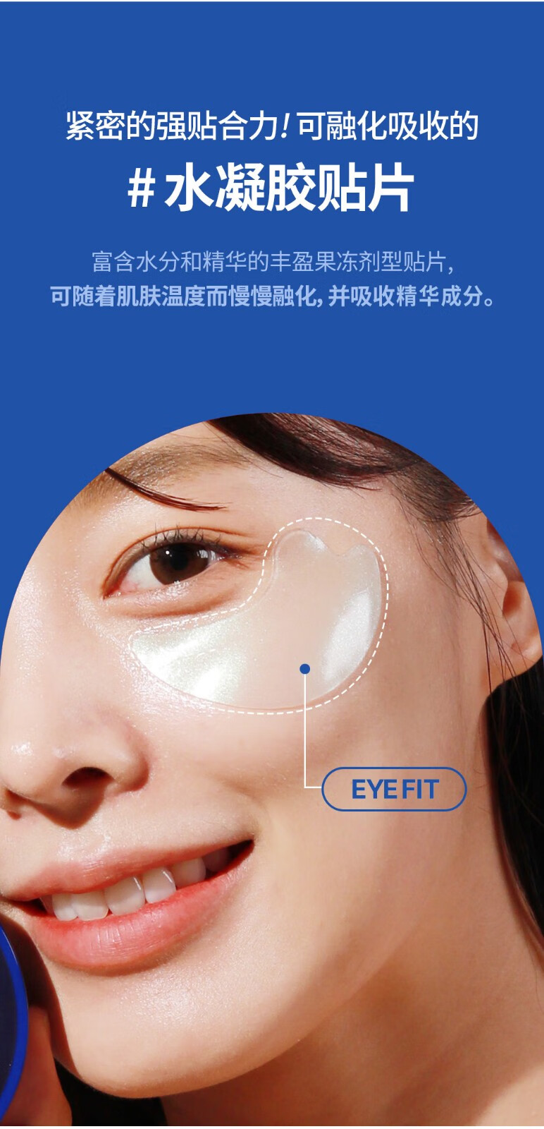 韩国snp爱神菲眼膜黄金胶原海洋燕窝淡纹黑眼圈保湿滋润眼部60片赠品