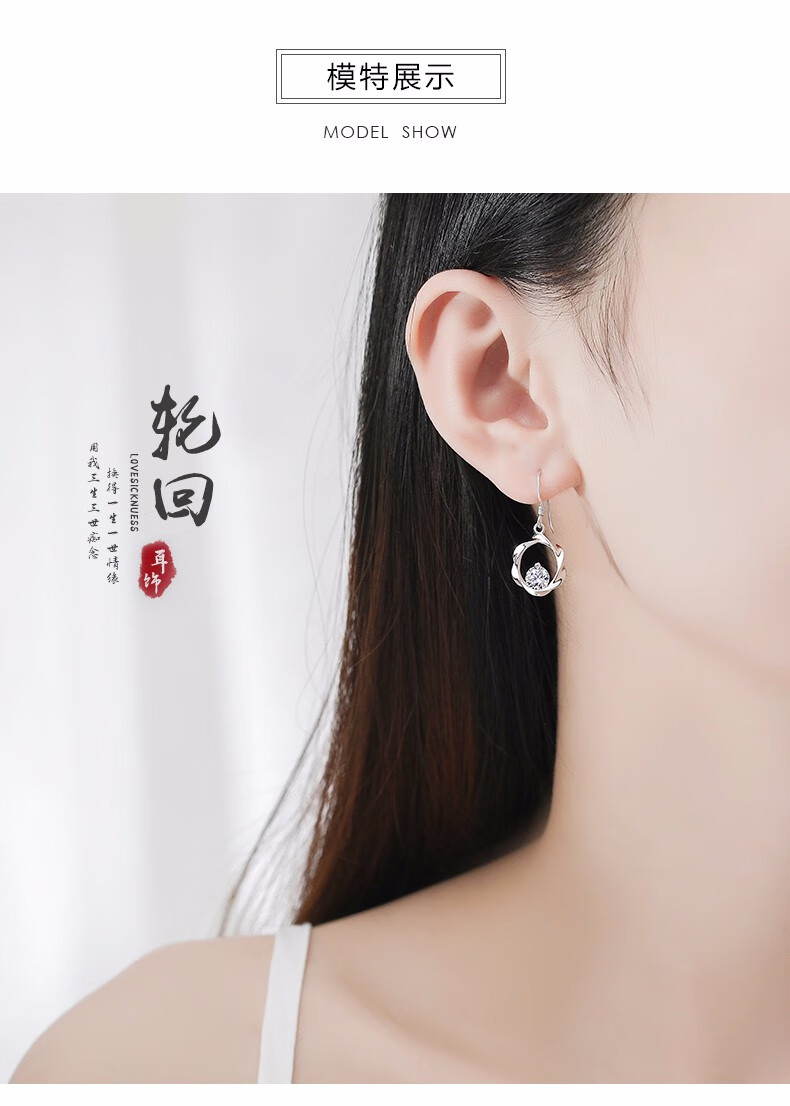 耳环女银潮网红韩国气质感大气七夕定情信物情人节送女友爱的轮回耳环