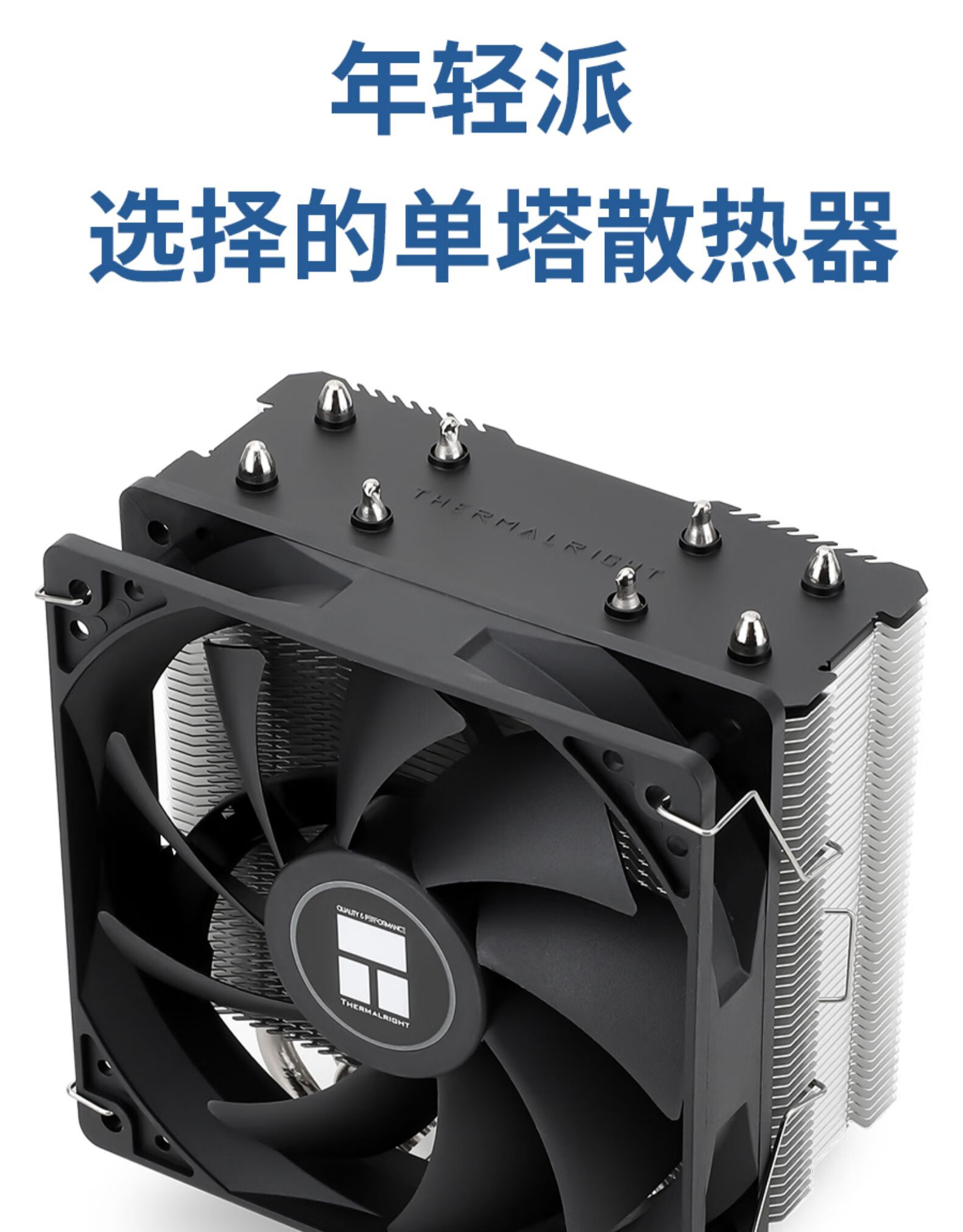 利民ax120r se pa as ak 120 fs 140 fc风冷散热1700 以舟 利民_ak120