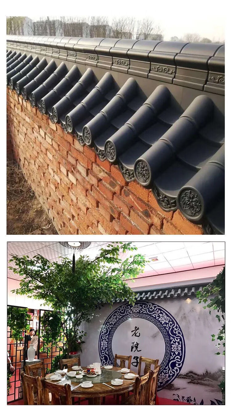 树脂瓦瓦片屋顶仿古单面带脊围墙瓦,中式一体瓦墙头塑料树脂瓦 深灰色