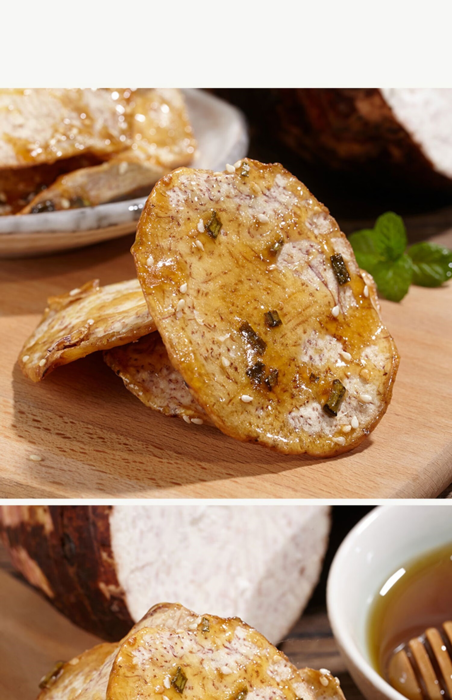 潮汕炸香芋片 米 芋头片 惦 零食官方旗舰店芋头条芋头干香芋脆片