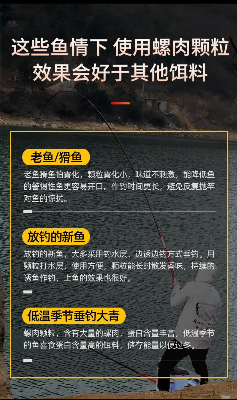 青鱼颗粒大青专用黑坑青鱼克星挂钩皮筋大物颗粒窝料饲料青鱼饵料黑坑
