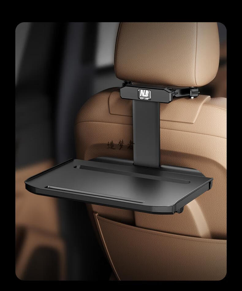 汽车内餐桌板车载小桌板折叠桌后座后排写字台饭桌电脑桌子办公桌儿童