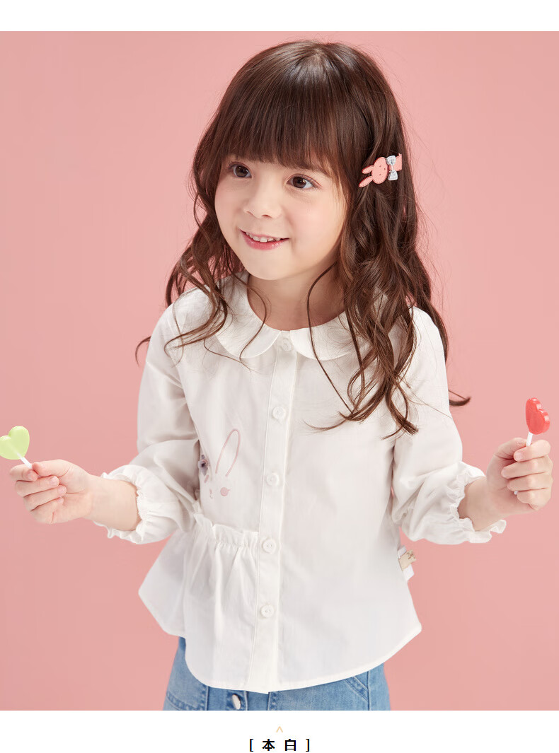 笛莎mini童装女童衬衫2020春秋装新款儿童时尚甜美上衣小女孩休闲衬衫