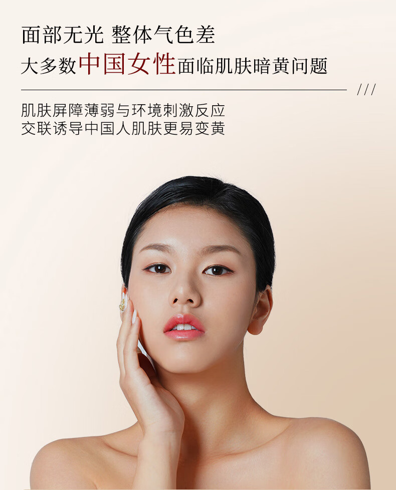 片仔癀皇后牌净妍水乳套装护肤品套装爽肤水乳液补水保湿提亮肤色水乳 水120ml+乳80ml