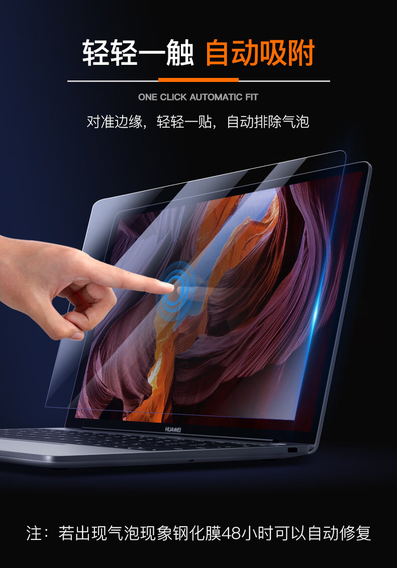 华为matebook14屏幕钢化膜高清13英寸笔记本电脑d15贴膜x荣耀magic