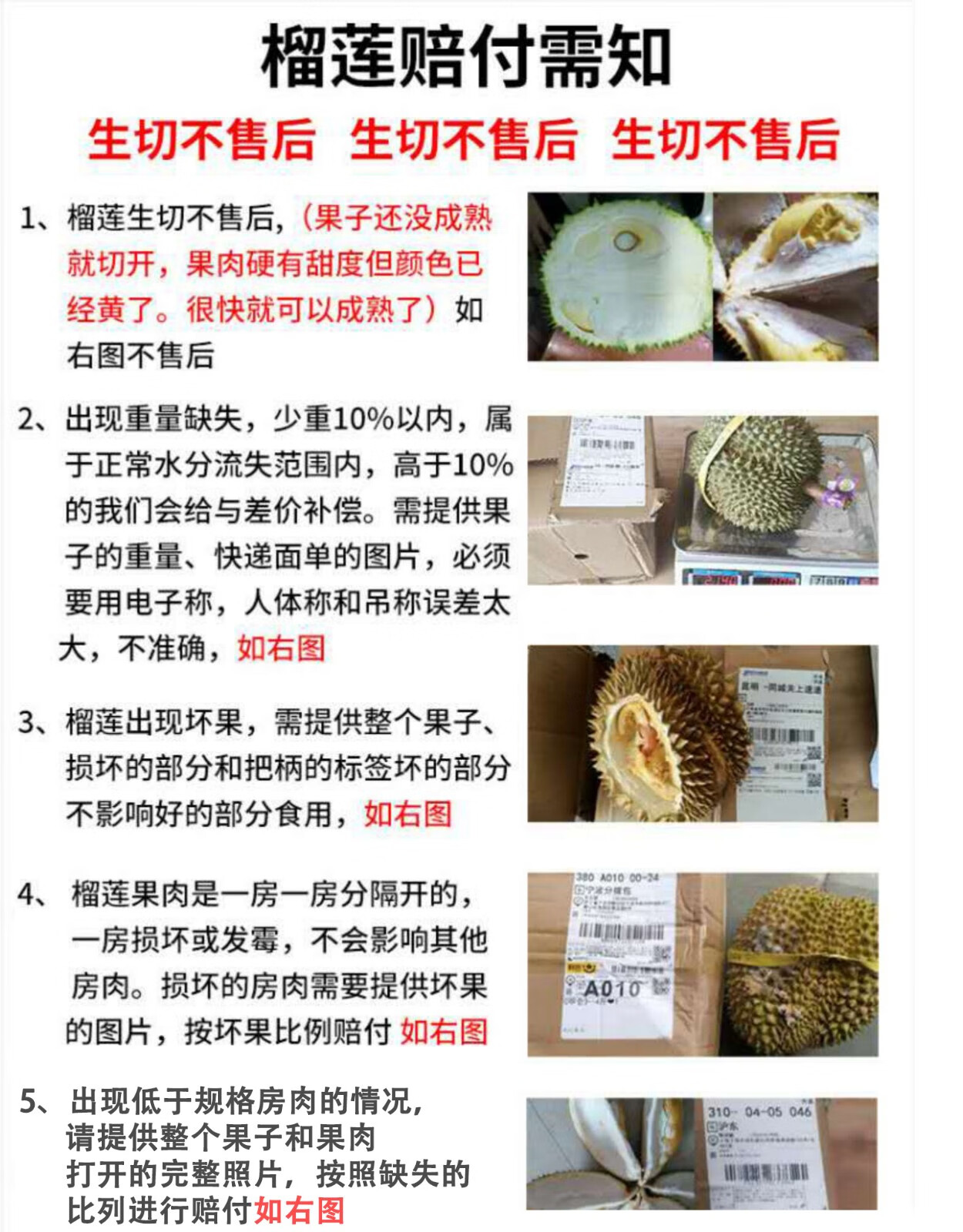 泰国托曼尼榴莲鲜甜软糯时令生鲜水果精选单个45斤装4房